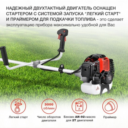 Триммер бензиновый Starwind GT-52 