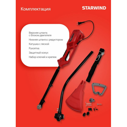 Триммер Starwind ET-1000C 