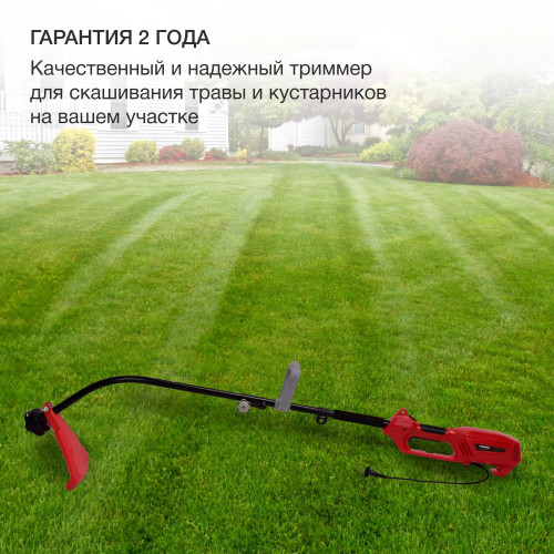 Триммер Starwind ET-1000C 