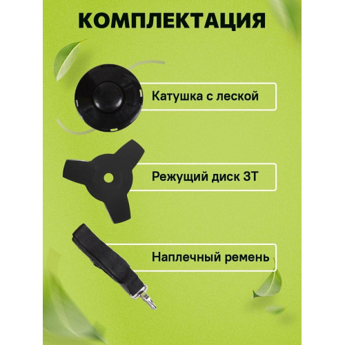 Триммер Eurolux TR-1300T 