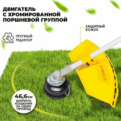 Триммер Eurolux TR-1300T 