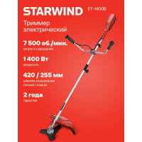 Триммер электрический Starwind ET-1400B 