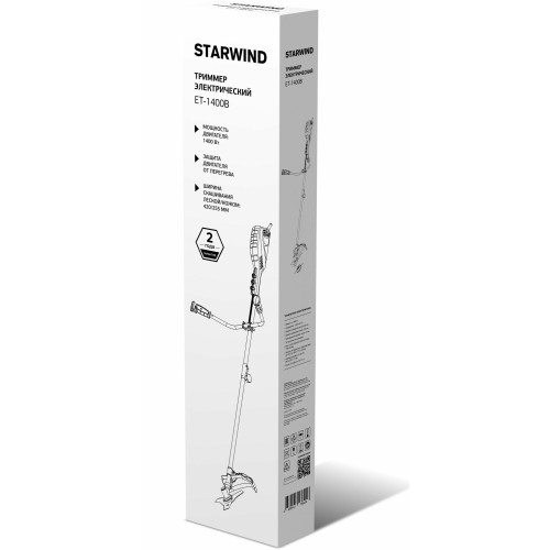 Триммер электрический Starwind ET-1400B 