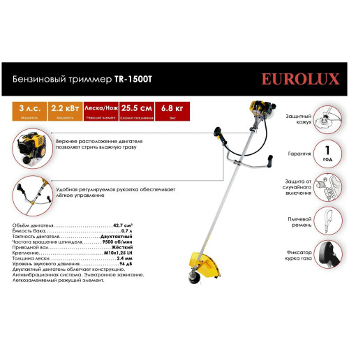 Триммер Eurolux TR-1500T 