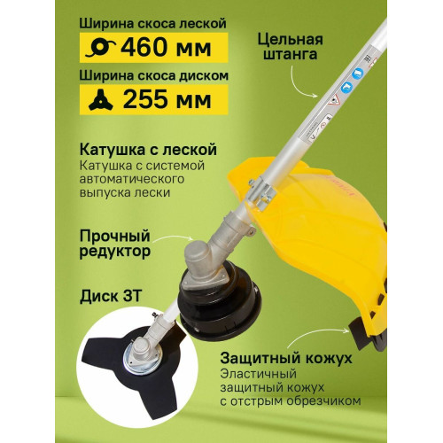 Триммер Eurolux TR-1500T 