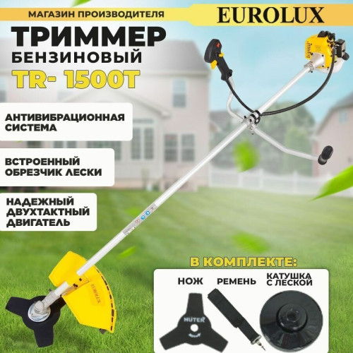 Триммер Eurolux TR-1500T 