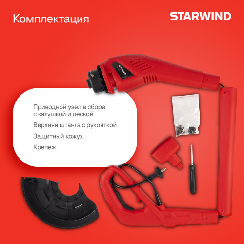 Триммер электрический Starwind ET-350 