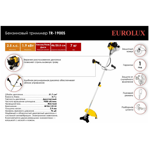 Триммер бензиновый Eurolux TR-1900S