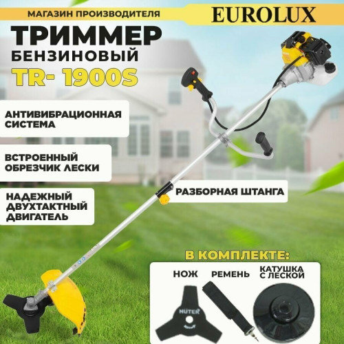 Триммер бензиновый Eurolux TR-1900S