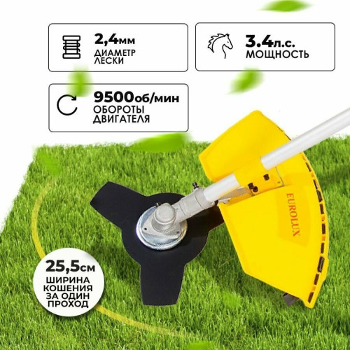 Триммер бензиновый Eurolux TR-1900S