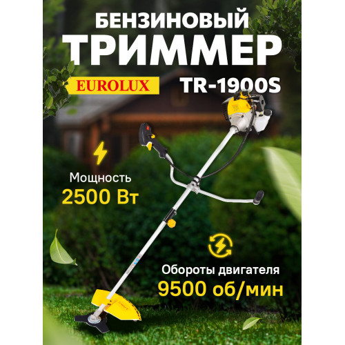 Триммер бензиновый Eurolux TR-1900S
