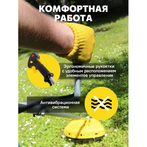 Триммер бензиновый Eurolux TR-1900S