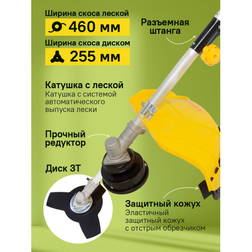 Триммер бензиновый Eurolux TR-1900S