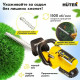 Триммер Huter GET-20H