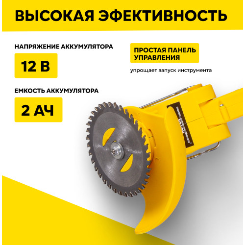 Триммер Huter GET-12M-2Li 