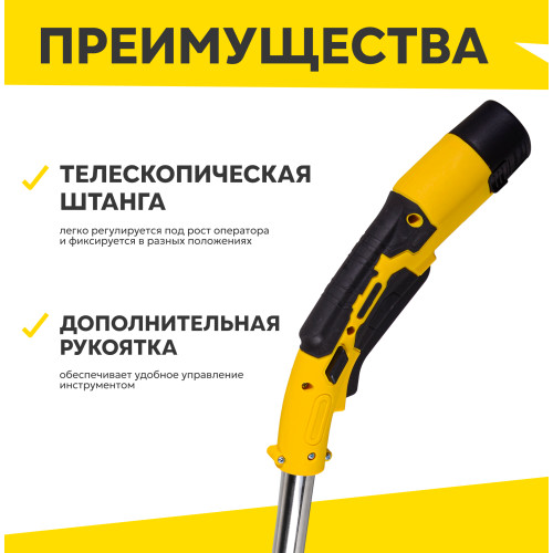 Триммер Huter GET-12M-2Li 