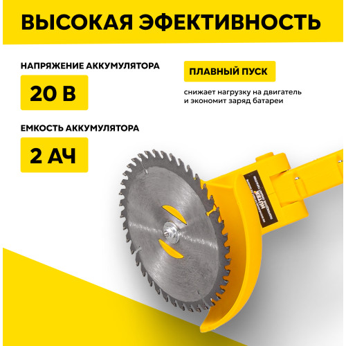 Триммер электрический Huter GET-20M-Li 