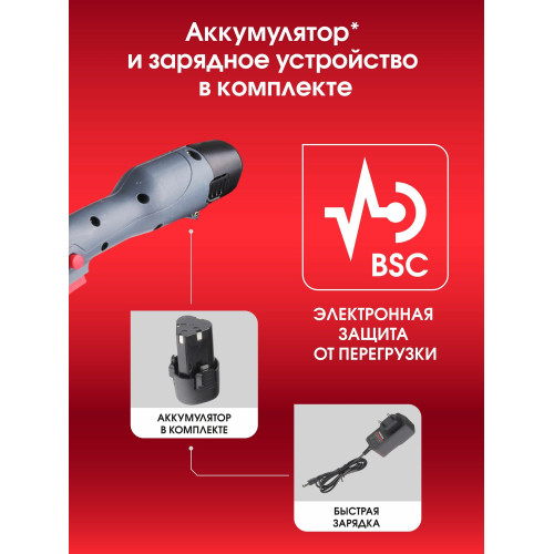 Триммер аккумуляторный ПОБЕДА ТА 120