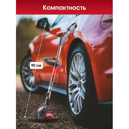 Триммер аккумуляторный ПОБЕДА ТА 120