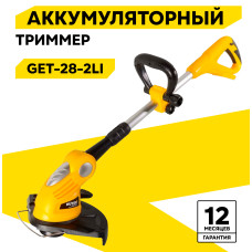 Триммер электрический Huter GET-28Li 