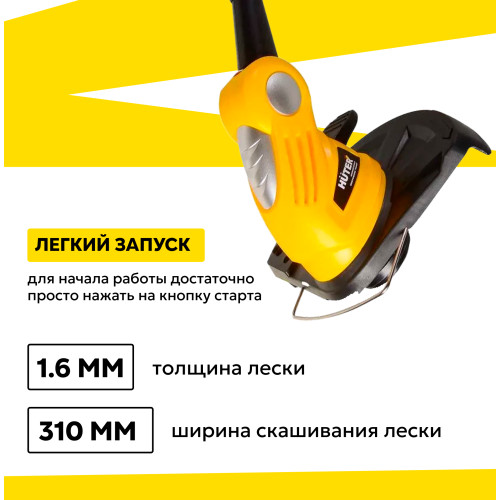 Триммер электрический Huter GET-28Li 