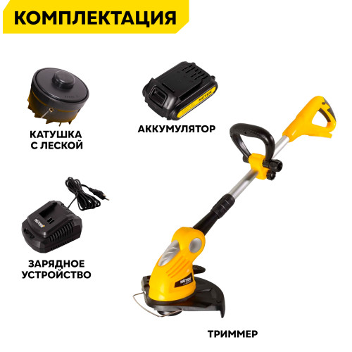 Триммер электрический Huter GET-28Li 