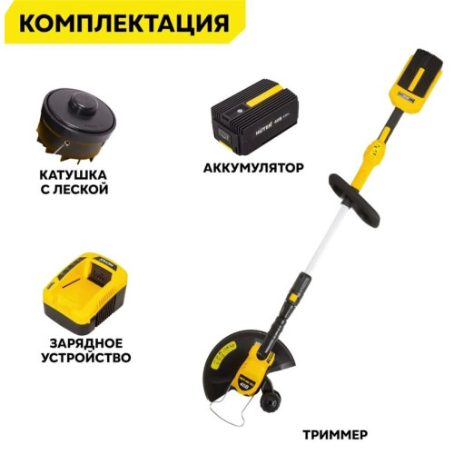 Триммер электрический Huter GET-40-3 Li 
