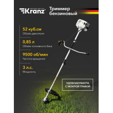 Триммер бензиновый Kranz KR-52 