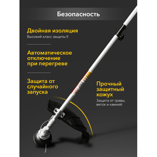 Триммер бензиновый Kranz KR-52 