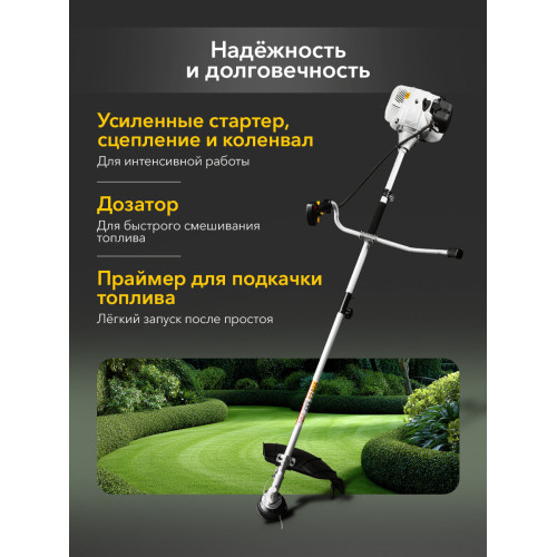 Триммер бензиновый Kranz KR-52 