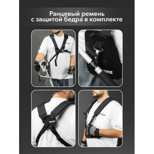 Триммер бензиновый Kranz KR-52 