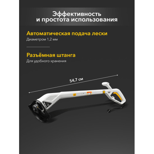 Триммер электрический Kranz KR-300