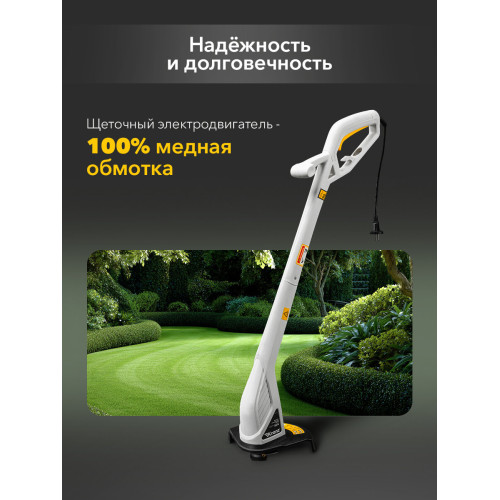 Триммер электрический Kranz KR-300