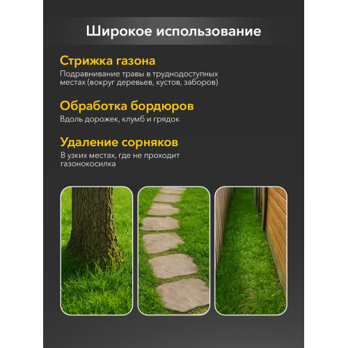 Триммер электрический Kranz KR-300