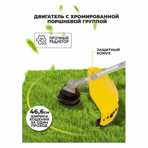 Бензиновый триммер Eurolux TR-3000T 