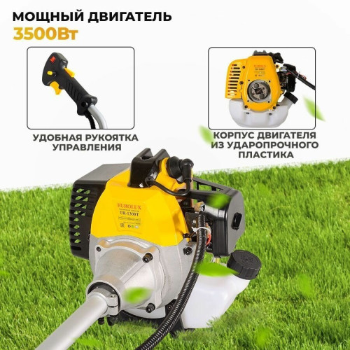 Бензиновый триммер Eurolux TR-3000T 