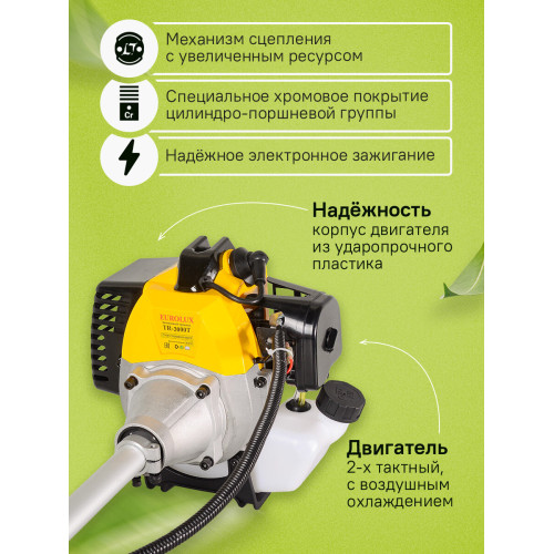 Бензиновый триммер Eurolux TR-3000T 