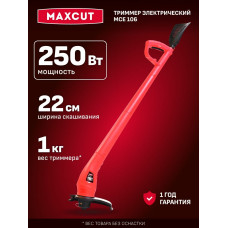 Триммер электрический MAXCUT MCE 106 