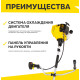 Бензиновый триммер Huter GGT-15004Т (четырёхтактный)