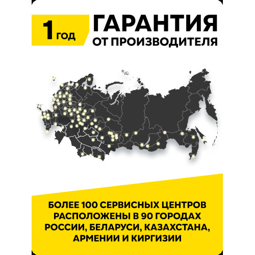 Бензиновый триммер Huter GGT-15004Т (четырёхтактный)