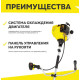 Бензиновый триммер Huter GGT-15004Т (четырёхтактный)