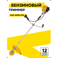 Бензиновый триммер Huter GGT-2000 