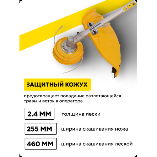 Бензиновый триммер Huter GGT-2000 