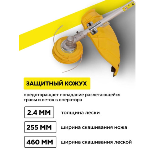 Бензиновый триммер Huter GGT-2000 