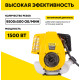 Триммер бензиновый Huter GGT-15004ТA