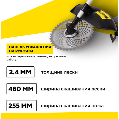 Триммер бензиновый Huter GGT-15004ТA