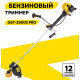 Триммер бензиновый Huter GGT-2900S PRO 