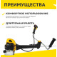 Триммер бензиновый Huter GGT-2900S PRO 