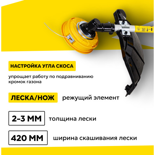 Триммер электрический Huter GET-2000 PRO