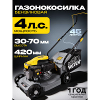 Газонокосилка бензиновая Huter GLM-420LT Grey